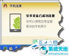 WinXP系统禁止tadb.exe自启动