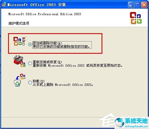 Microsoft Office Document Image