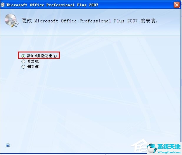 Microsoft Office Document Image