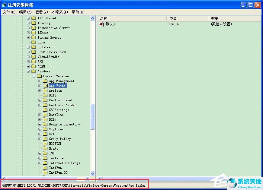 WinXP系统Msconfig.exe运行不了