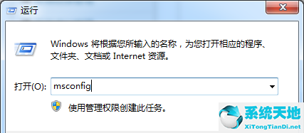 Win8.1系統(tǒng)點(diǎn)擊軟件圖標(biāo)沒反應(yīng)但在管理