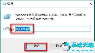 Win10桌面一大堆数字解决方法