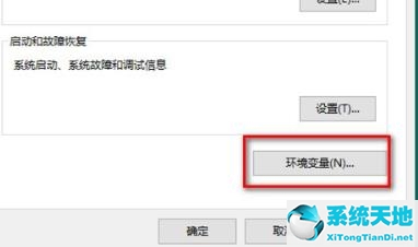 Win10桌面一大堆数字解决方法