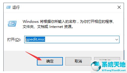win10关闭自动更新方法