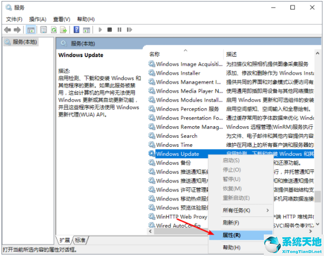 win10关闭自动更新方法