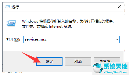 win10关闭自动更新方法