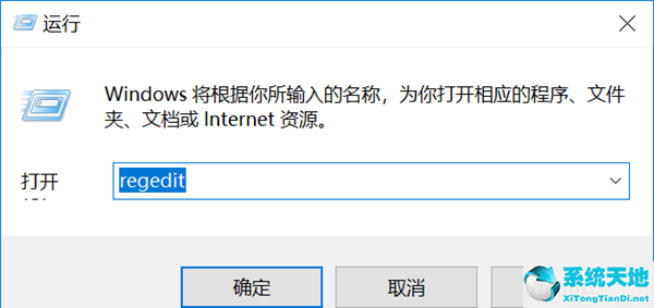 win7远程桌面出现身份验证错误