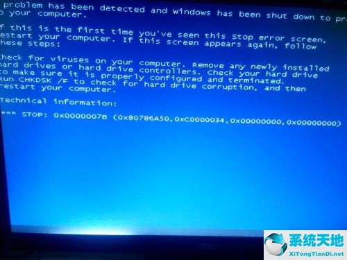 电脑蓝屏代码0x0000007B解决办法