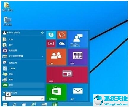 Win10系统专业版备份方法
