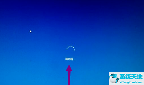 win10开机卡界面