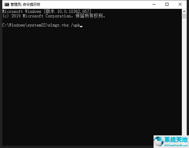 Win10如何清除密钥