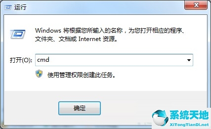 Win7旗舰版怎么检查localhost是否正常