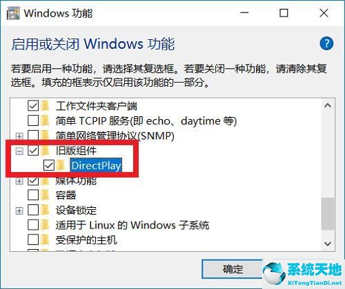 任务栏全屏不消失不会自动隐藏