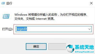 右键新建没有office选项