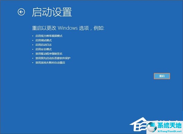管理员账户被禁用