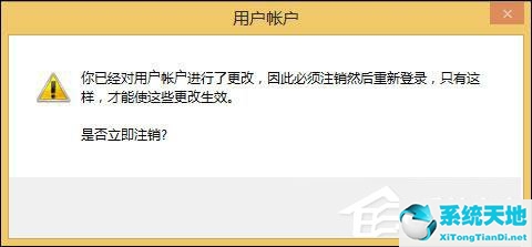 管理员账户被禁用