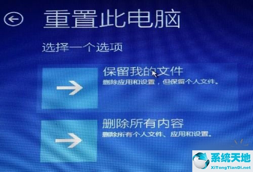 win10安装卡死