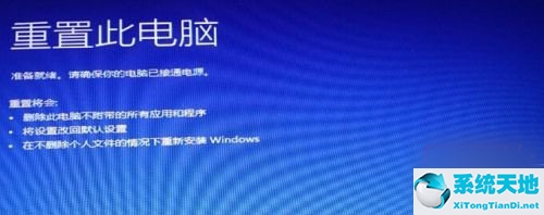 win10安装卡死