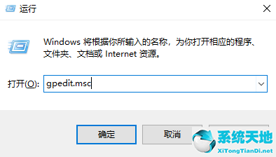 win10管理员权限