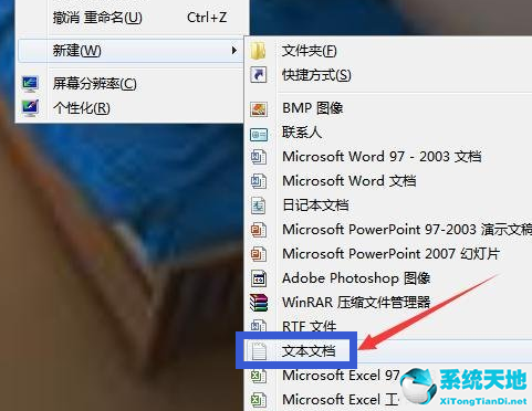 教你一键快速清理电脑垃圾