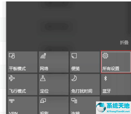 教你一键快速清理电脑垃圾