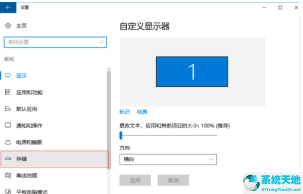 教你一键快速清理电脑垃圾