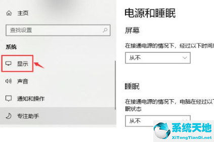 Win10系统怎么调出帧数