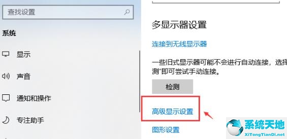 Win10系统怎么调出帧数