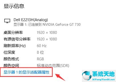 Win10系统怎么调出帧数