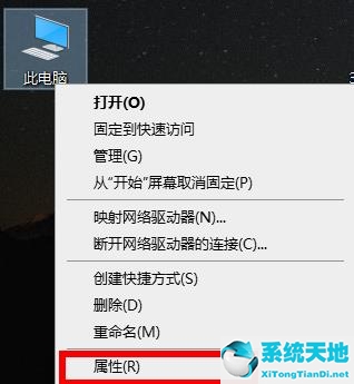 Win10专业版在哪设置