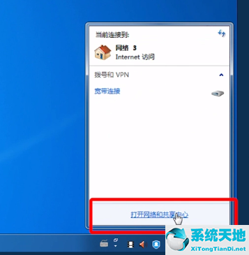 Win10和Win7怎么共享打印机