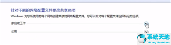 Win10和Win7怎么共享打印机