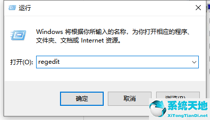 Win7旗舰版视频截图变成全黑图片解决方