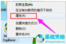 Win7旗舰版网页显示不全怎么办