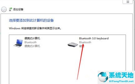 怎么添加无线蓝牙键盘