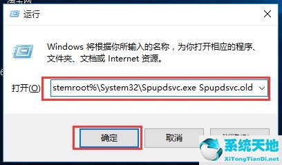 win7更新8024000b错误