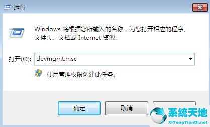 win7开机蓝屏0x0000116