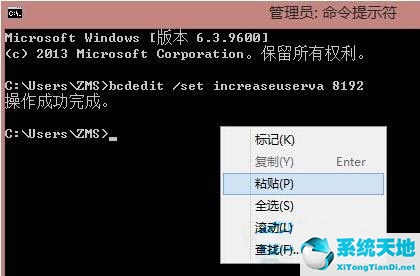 win8系统老是提示内存不足