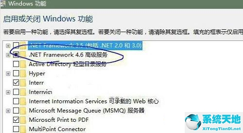 Win8系统安装.NET Framework失败