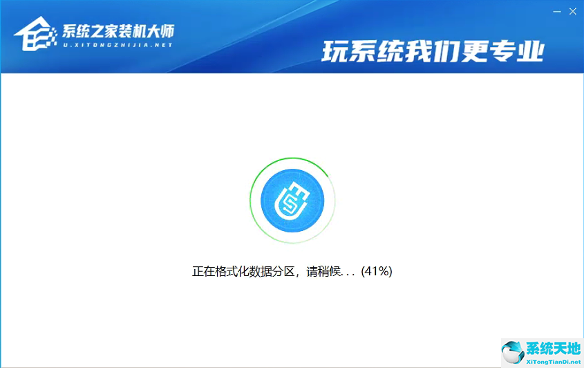 电脑怎么强制安装Win11系统？