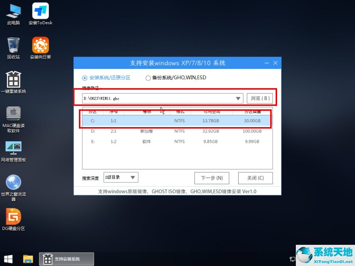 Win11更新22449.1000失败