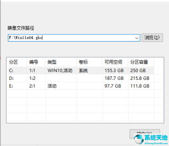 Win11更新22449.1000失败