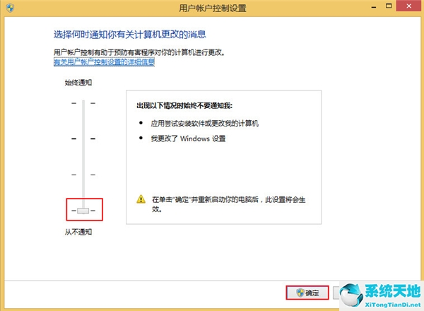 关闭uca服务的方法