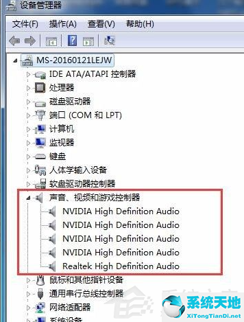 电脑重装win7系统后没有声音怎么办？