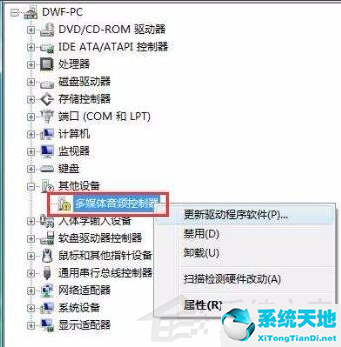 电脑重装win7系统后没有声音怎么办？