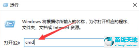 Win7打不开网页怎么办？