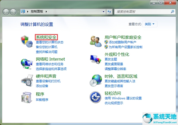 Win7如何禁用休眠快捷键？