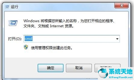 Win7系统中LSP损坏是什么意思