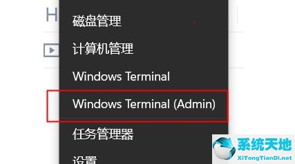 Win11如何开启卓越模式？