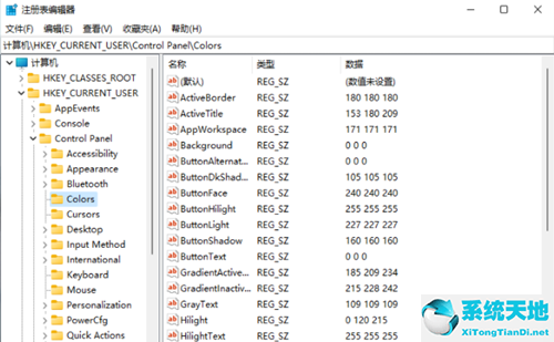 Wim11如何开启护眼模式？